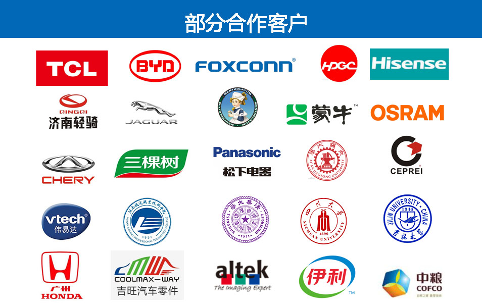 1644820425224124.jpg 合作客户.jpg