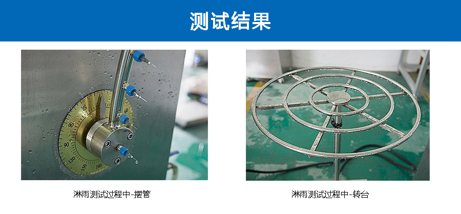 测试效果.jpg