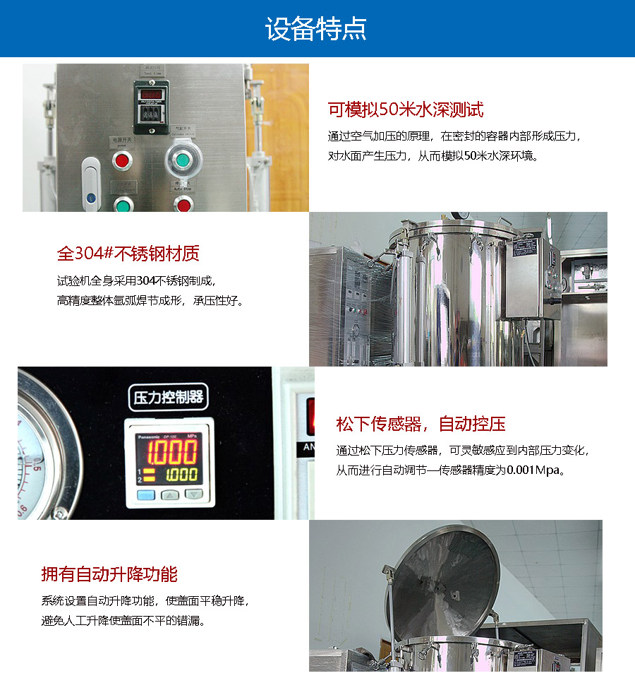 1645164983466998.jpg 特点.jpg